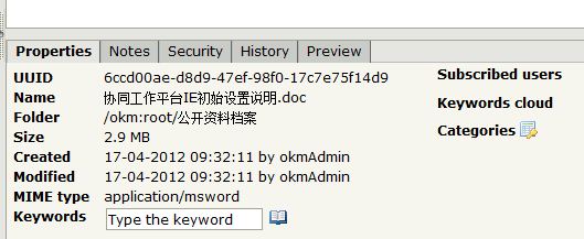 No Activity Log  panel
