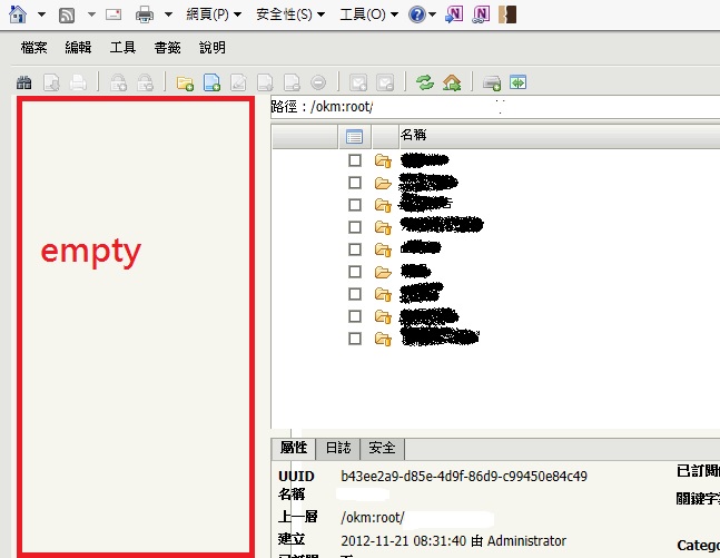Taxonomy (folder tree) didn't show up